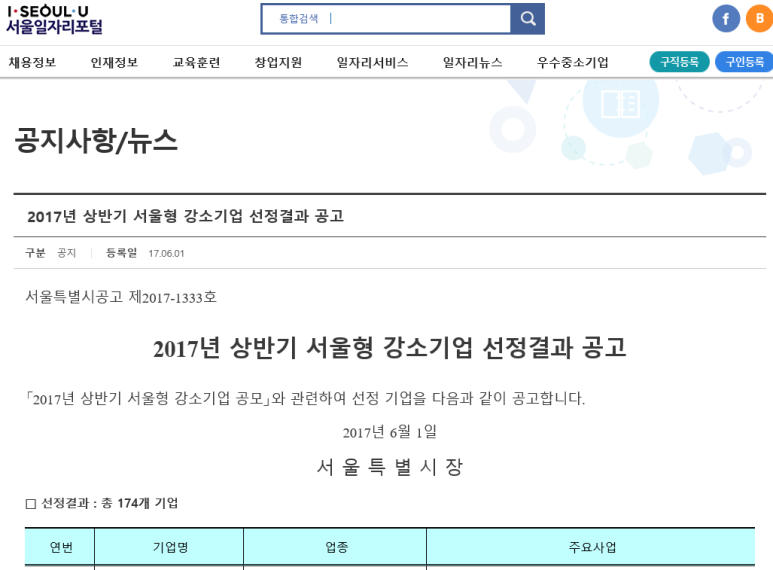 (주)오썸피아 이미지