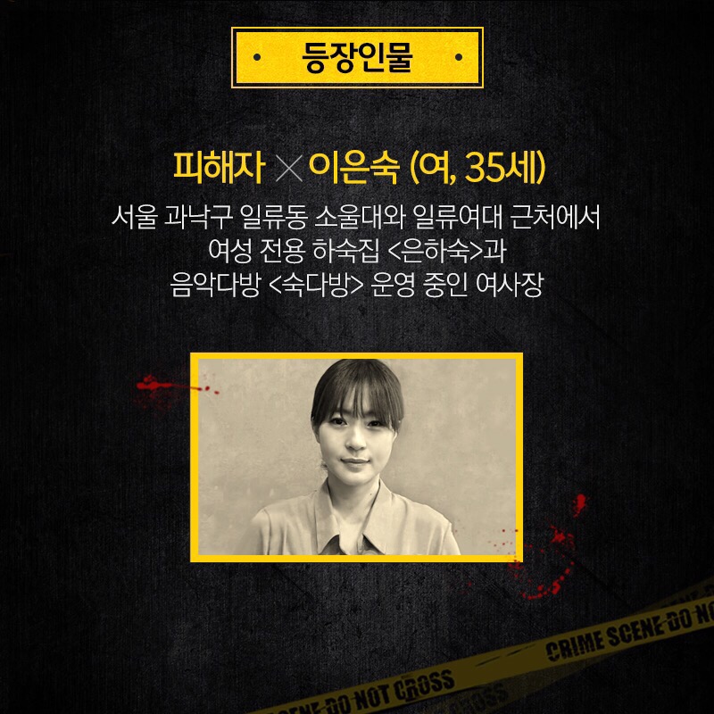 숙다방 이미지