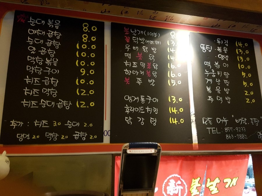 신불날개 이미지