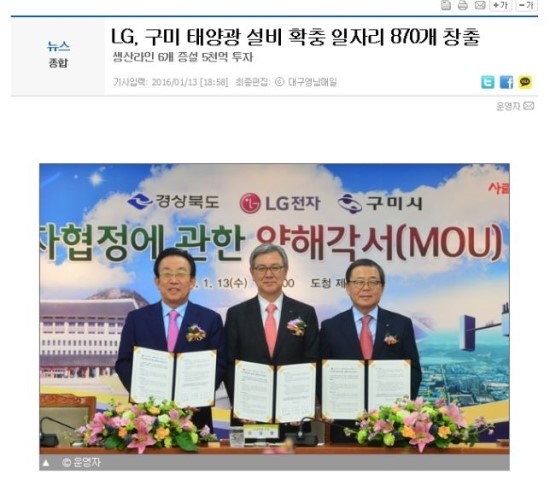 태양취업정보 이미지