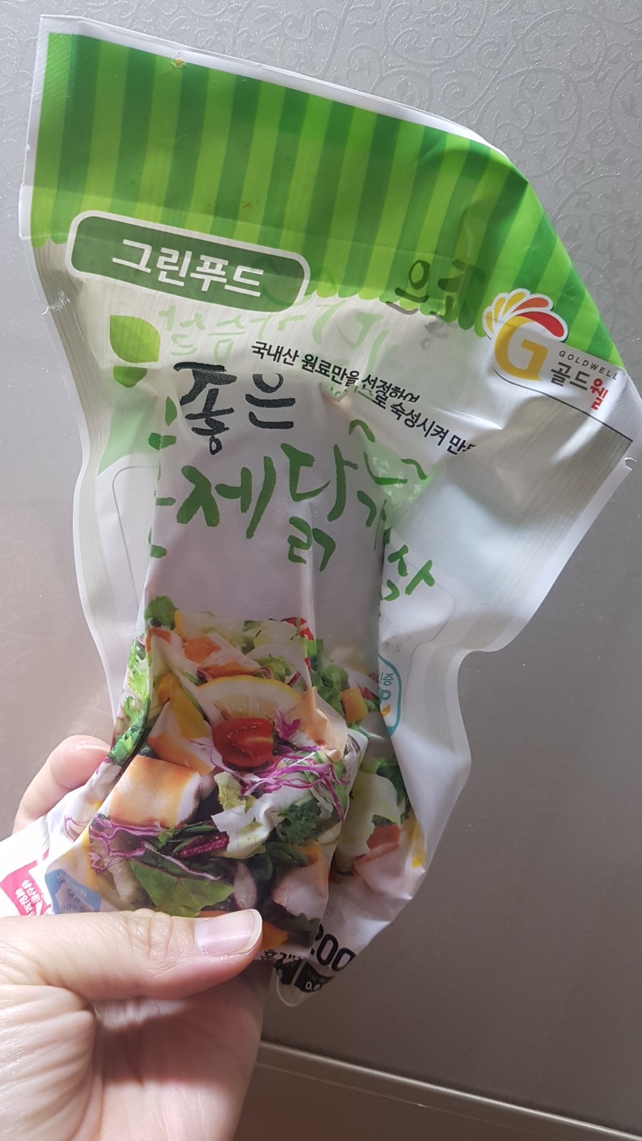 차바뀌는날 이미지
