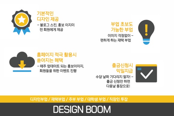 디자인붐 이미지