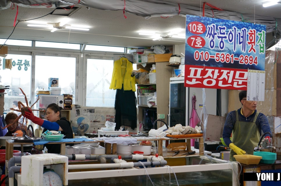 쌍둥이네활어회 이미지