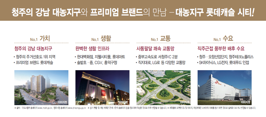 대농마트 이미지