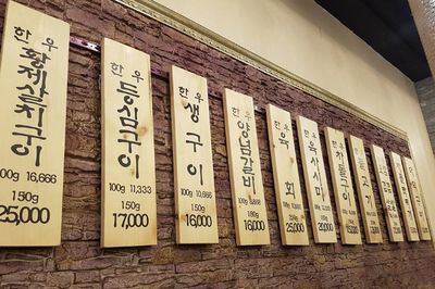 참숯짝갈비 이미지