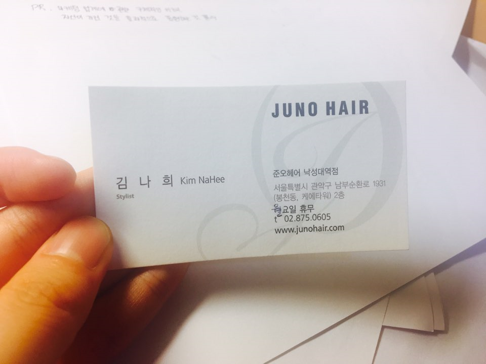 김나희헤어 이미지