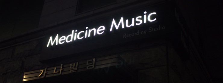메디슨 뮤직 이미지