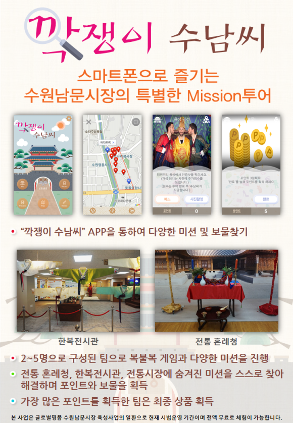 깍쟁이 이미지