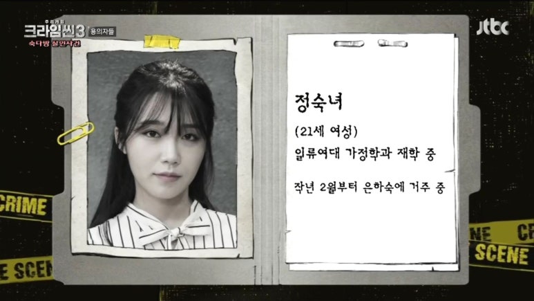 숙다방 이미지