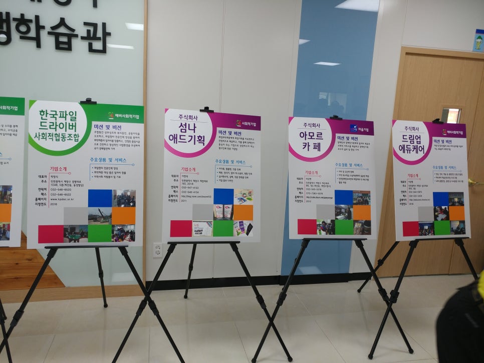(주)엠에스종합관리 이미지