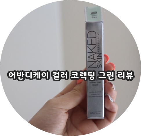 디케이스킨 이미지
