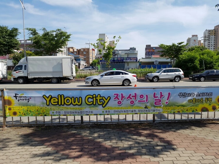 오리나라만세 이미지