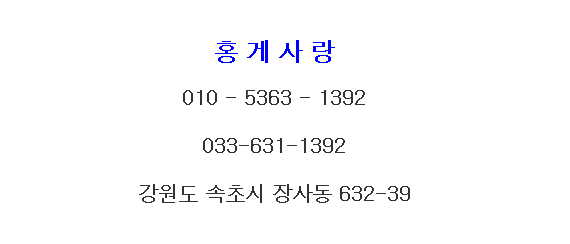 속초홍게 이미지