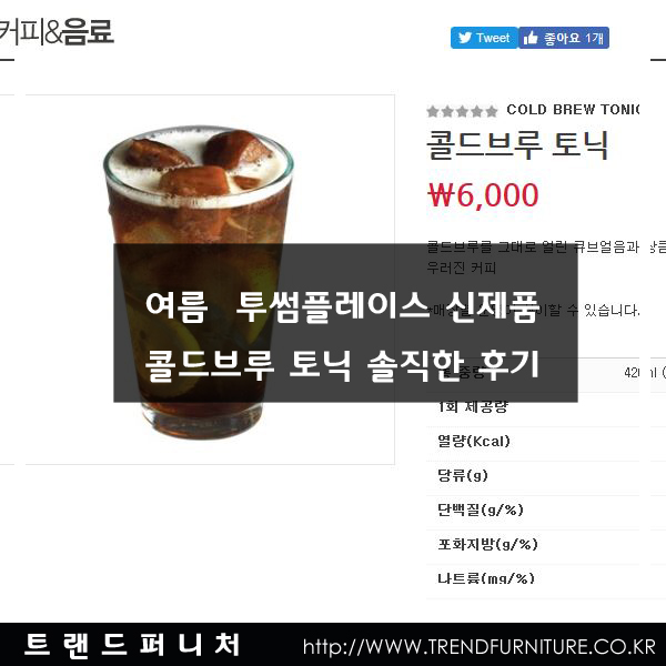 테이크잇플레이스 이미지