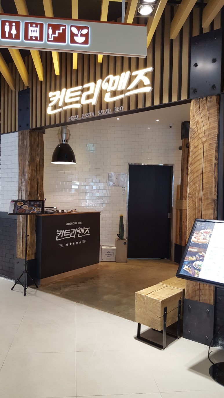 아트컨츄리 이미지