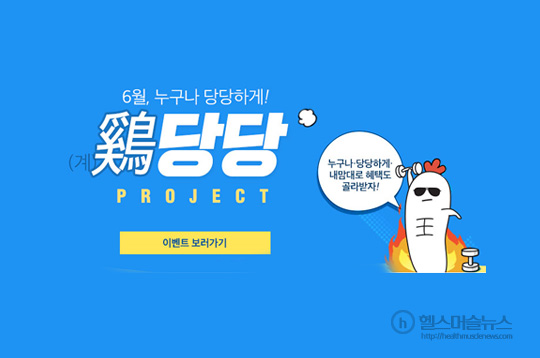 프로젝트100% 이미지