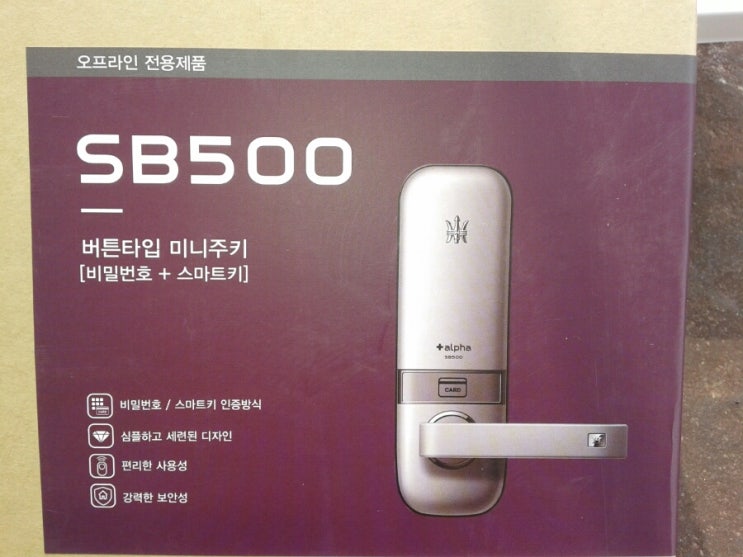 제일열쇠 이미지
