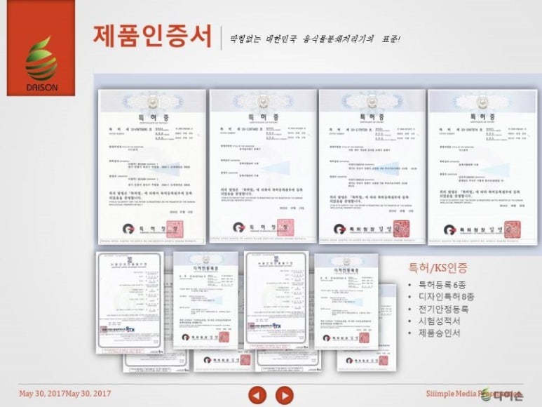 다이손 이미지