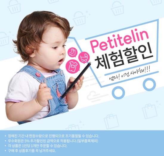 쁘띠삭스 이미지