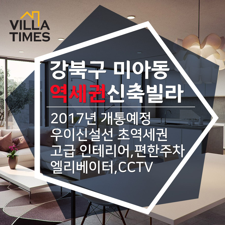 번영인테리어 이미지