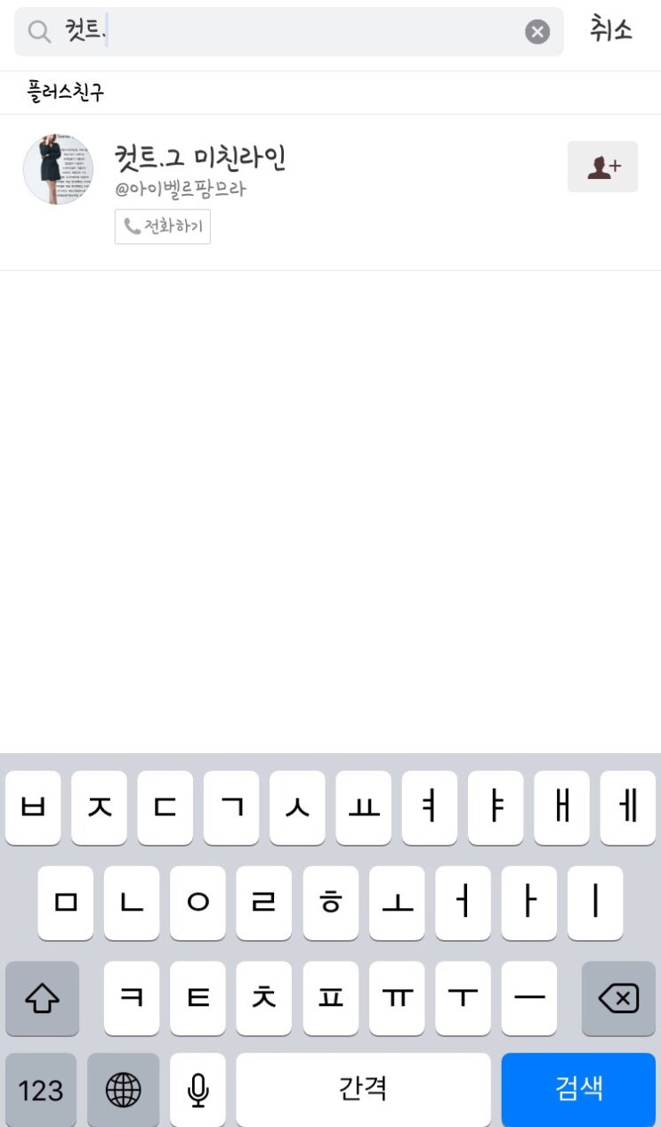 향교미용실 이미지