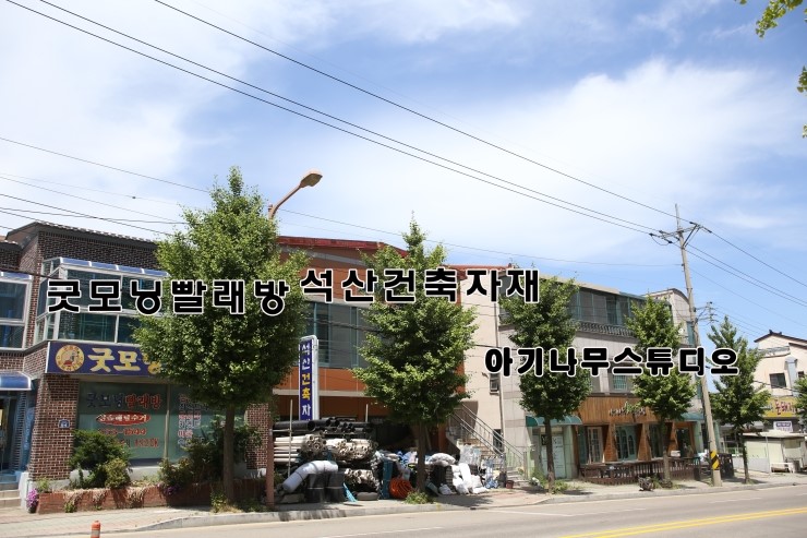 굿모닝빨래방 이미지