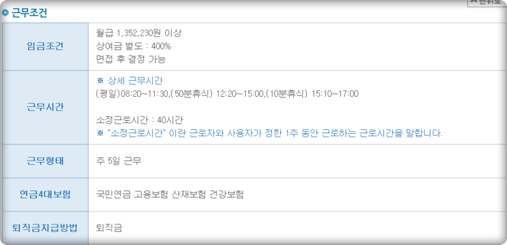(주)케이티피테크 이미지
