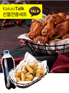 교촌치킨만덕 이미지