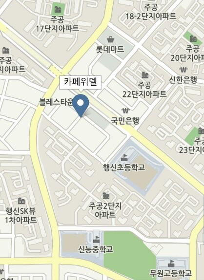 카페위델 이미지
