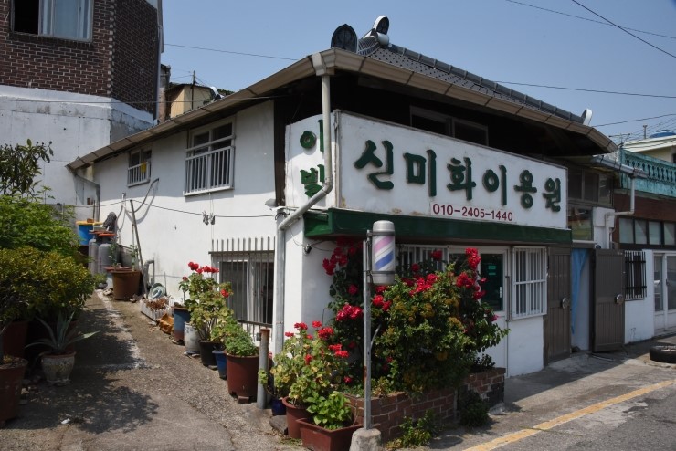 신미화랑 이미지