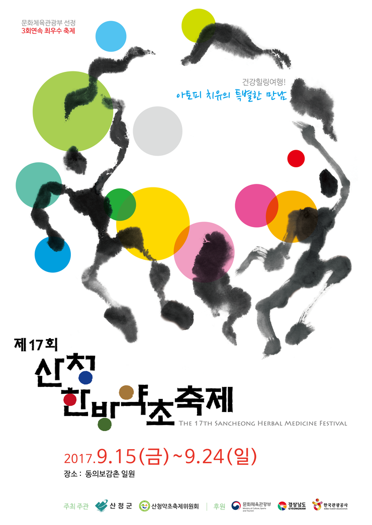 인스브레인 이미지