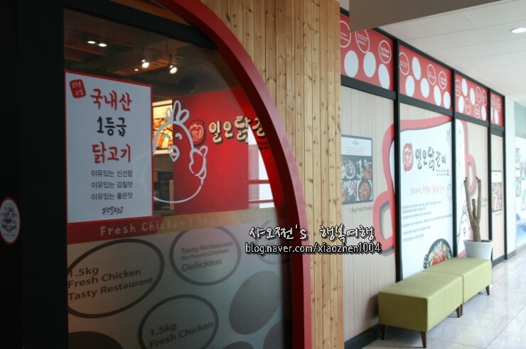 일오닭갈비이시아점 이미지