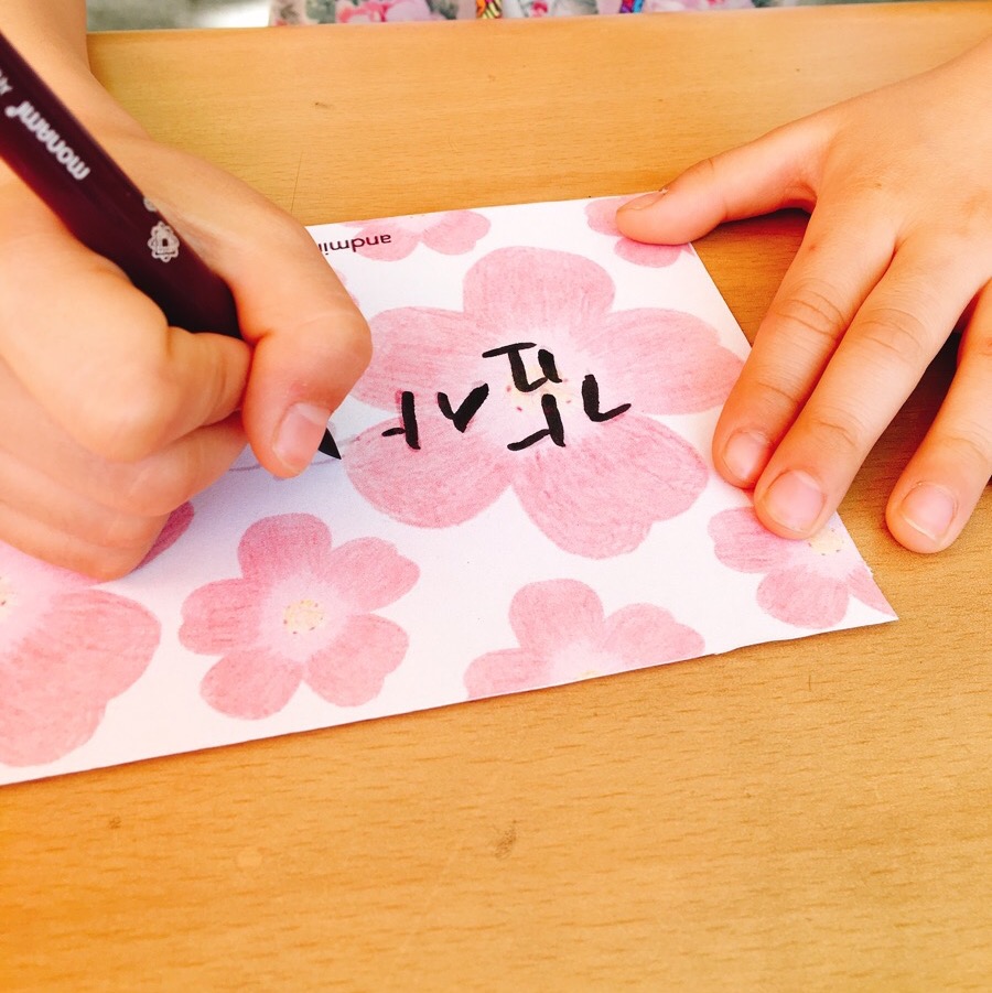 소월캘리그라피 이미지