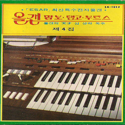 와인오디오 이미지