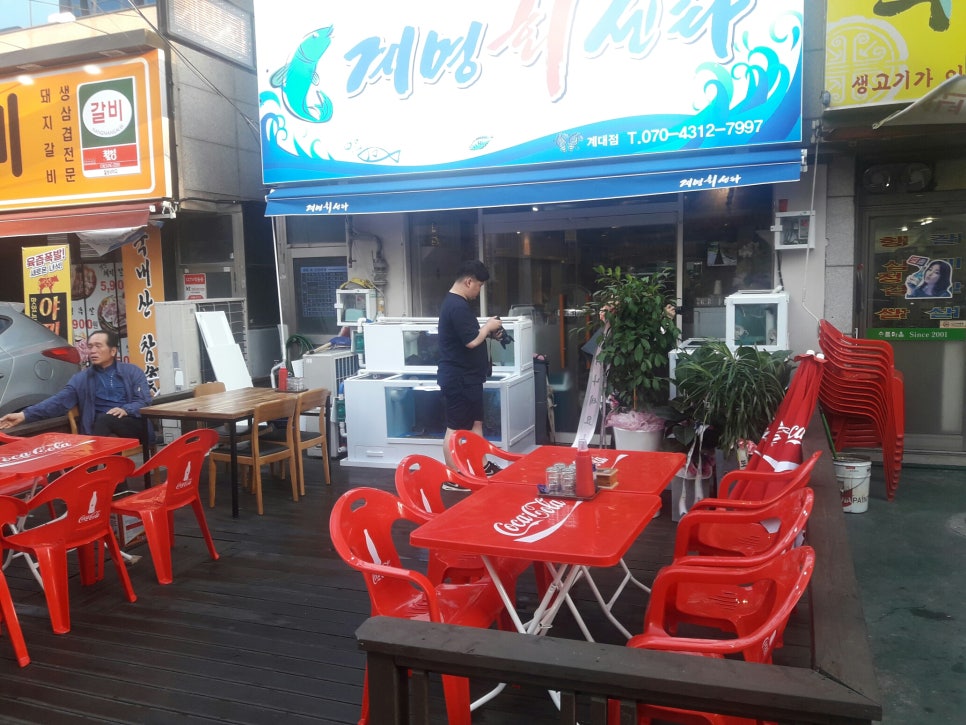 계명회센타 이미지