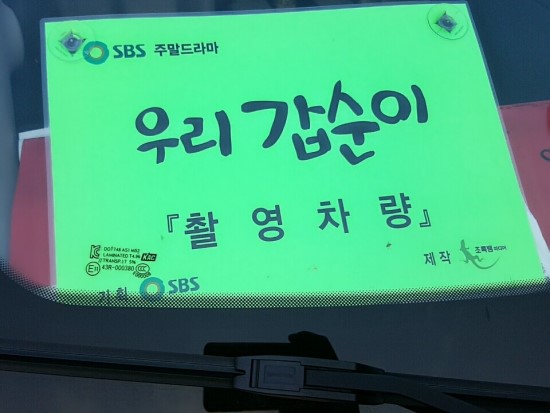 언니쓰트럭 이미지