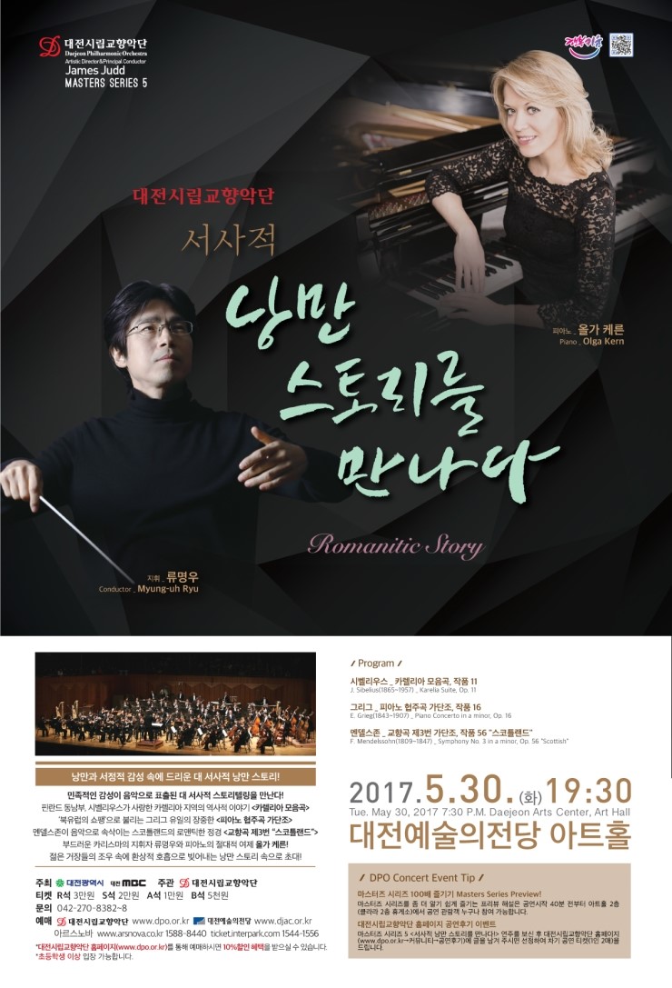 정경스토리 이미지