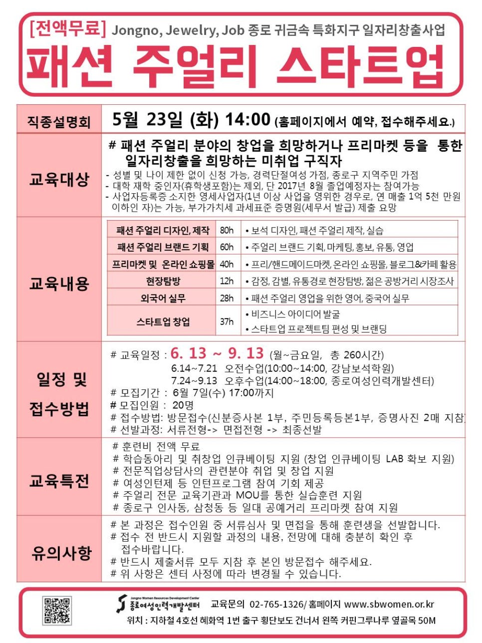강남인력개발 이미지