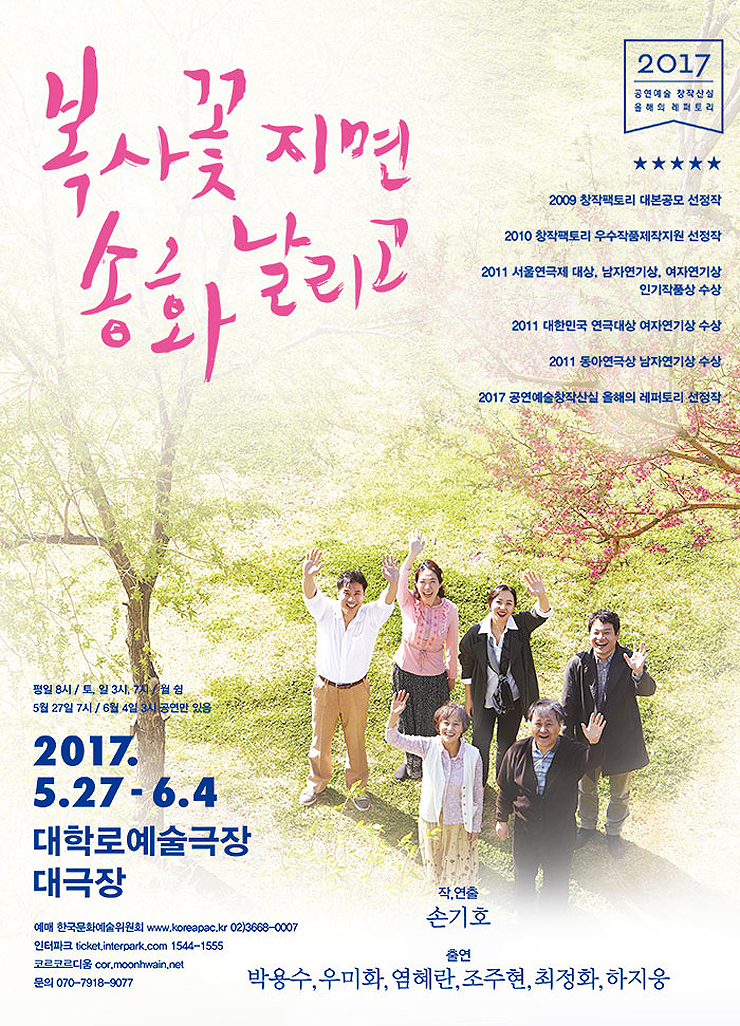 송화상사 이미지