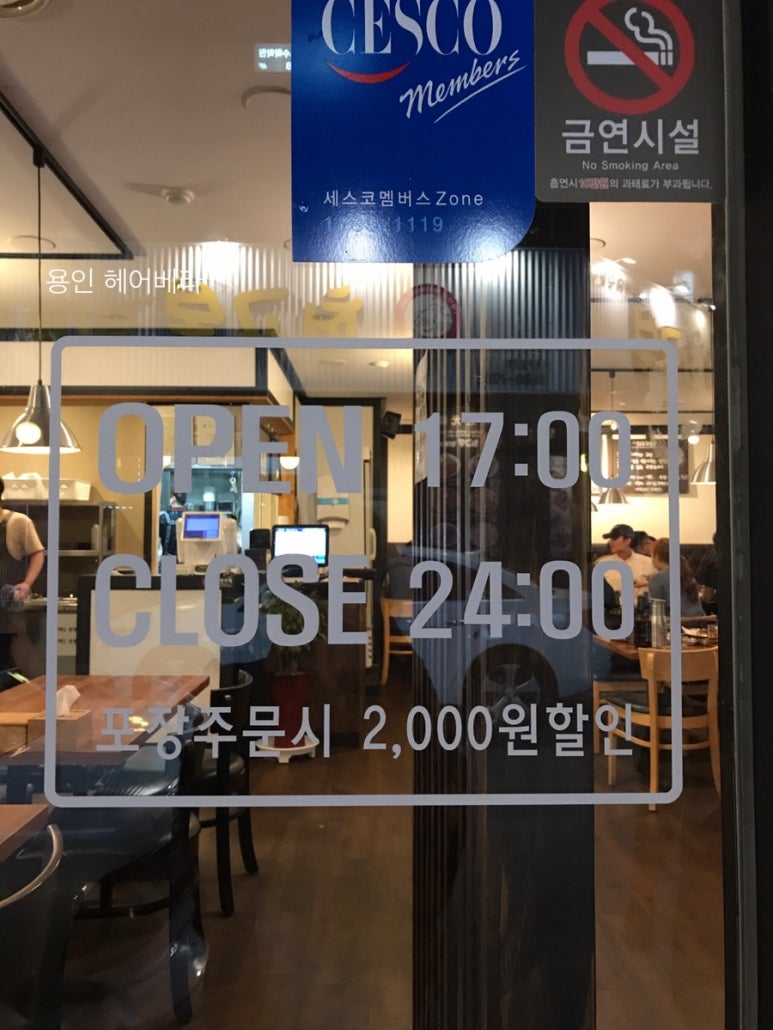 역북동족발집 이미지