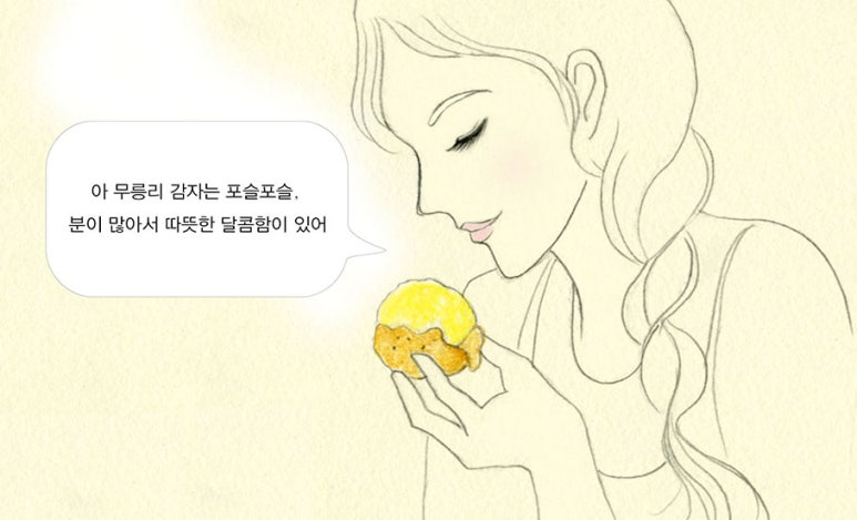 아리랑빵 이미지