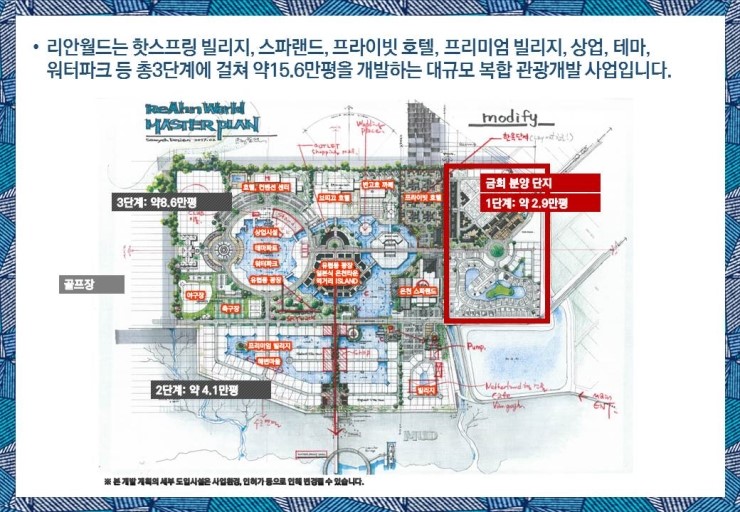스프링빌리지 이미지