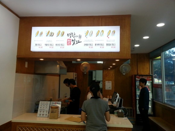 명랑쌀핫도그배방점 이미지