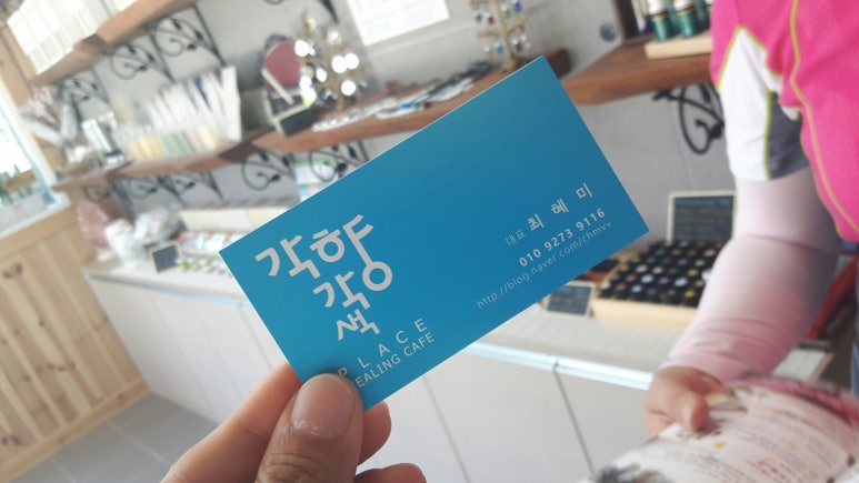 각향각색place 이미지