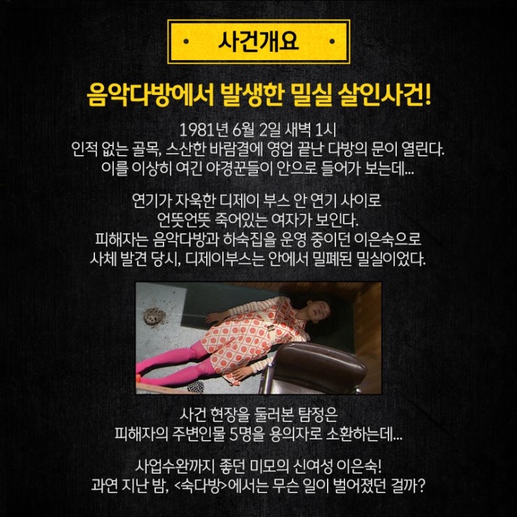 숙다방 이미지
