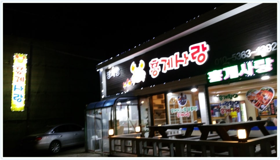 속초홍게 이미지