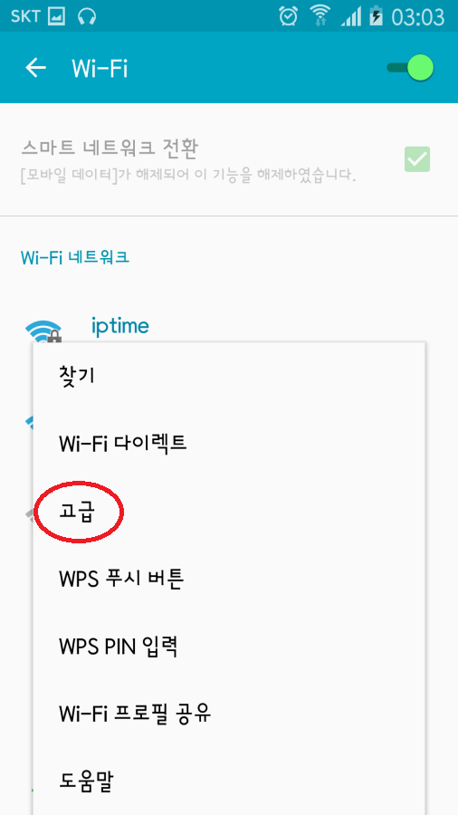 와이모바일 이미지
