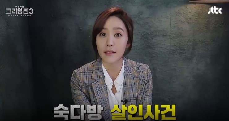 숙다방 이미지