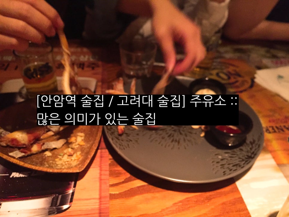 내포주유소 이미지