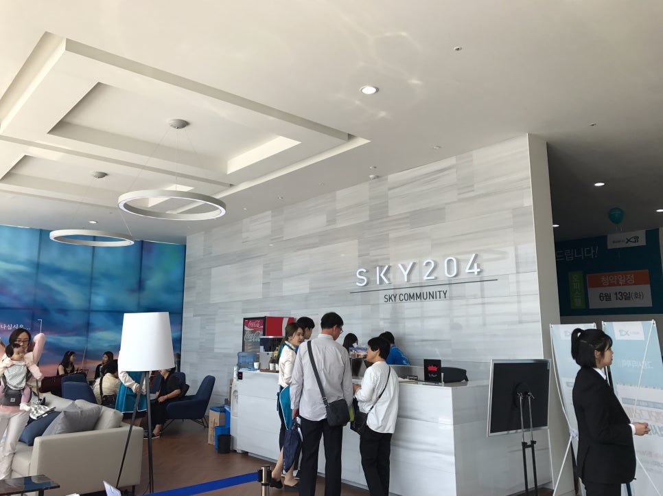 SKY 카페테리아 이미지